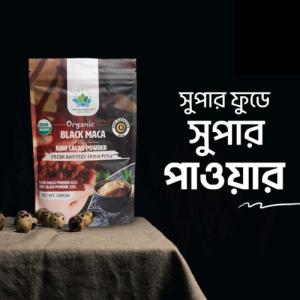 Black Maca 1 pic