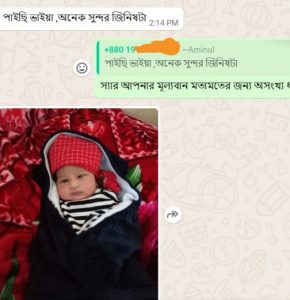 WhatsApp Image 2026-01-15 at 5.07.13 PM